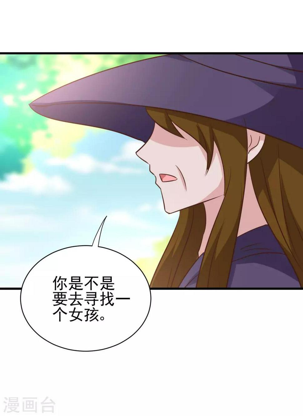 第92话20