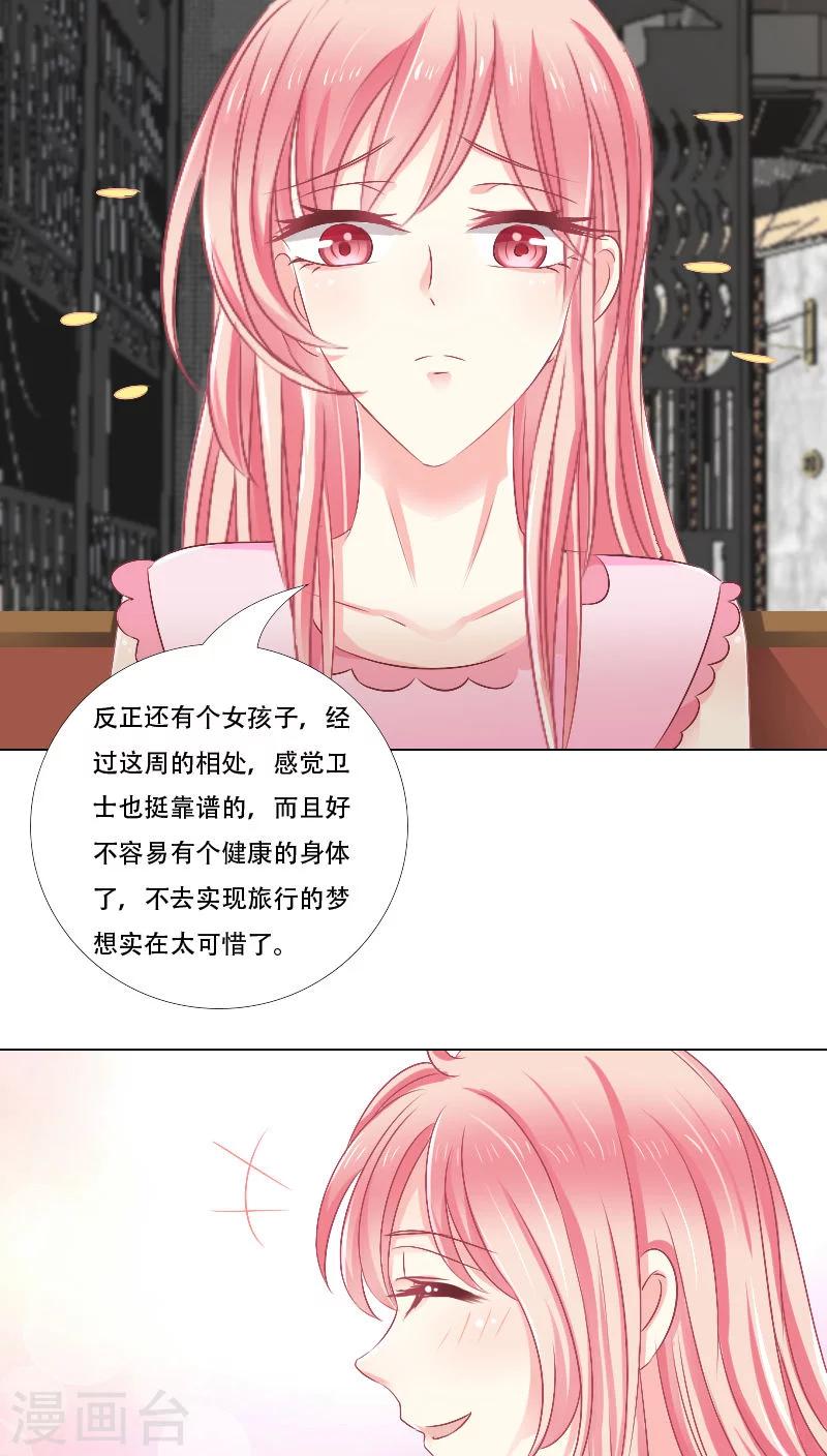 第13话15