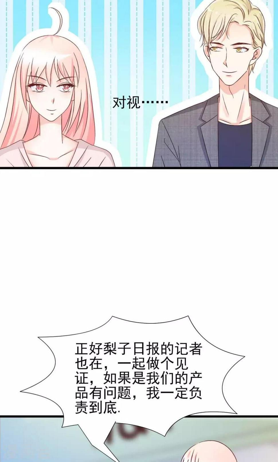 第68话17