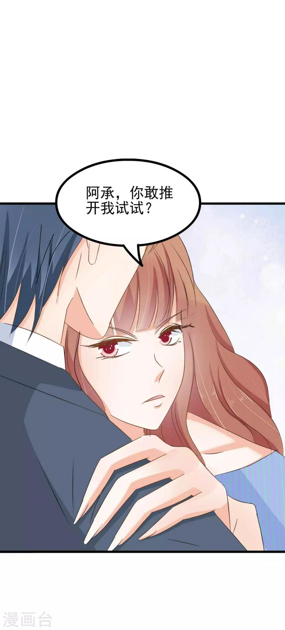 第71话11