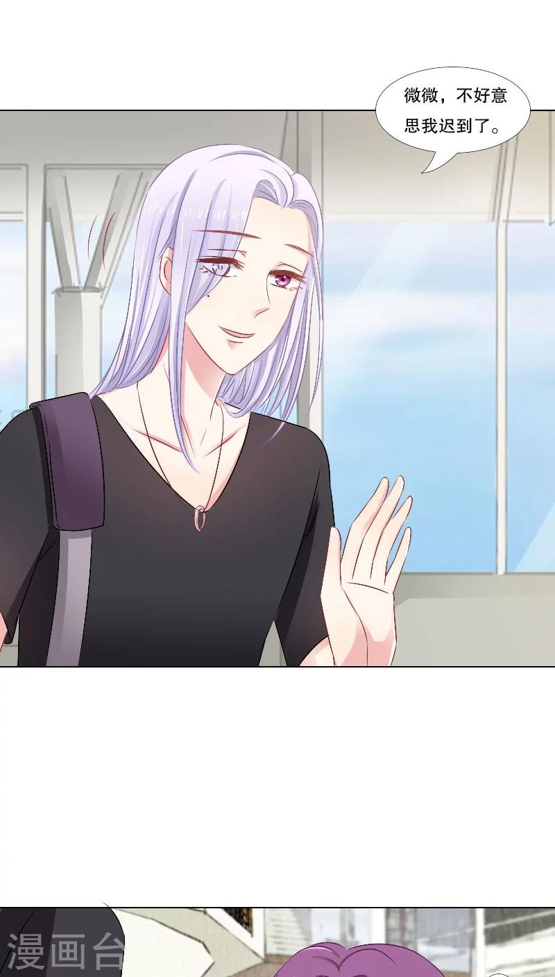 第13话20