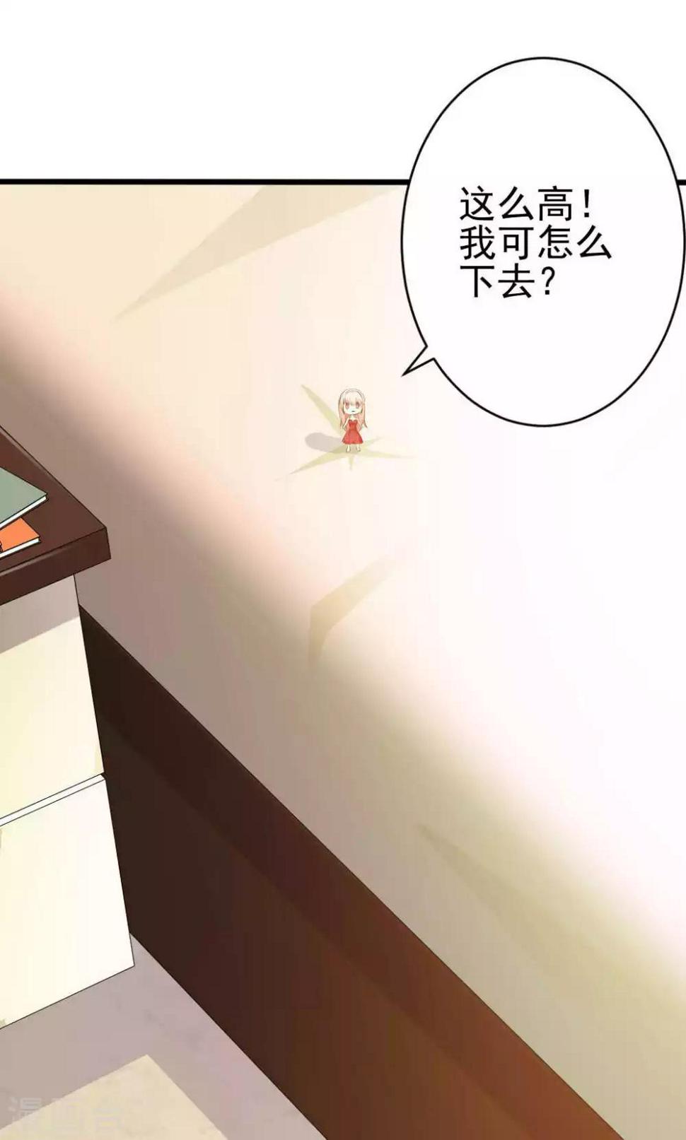 Q版番外5