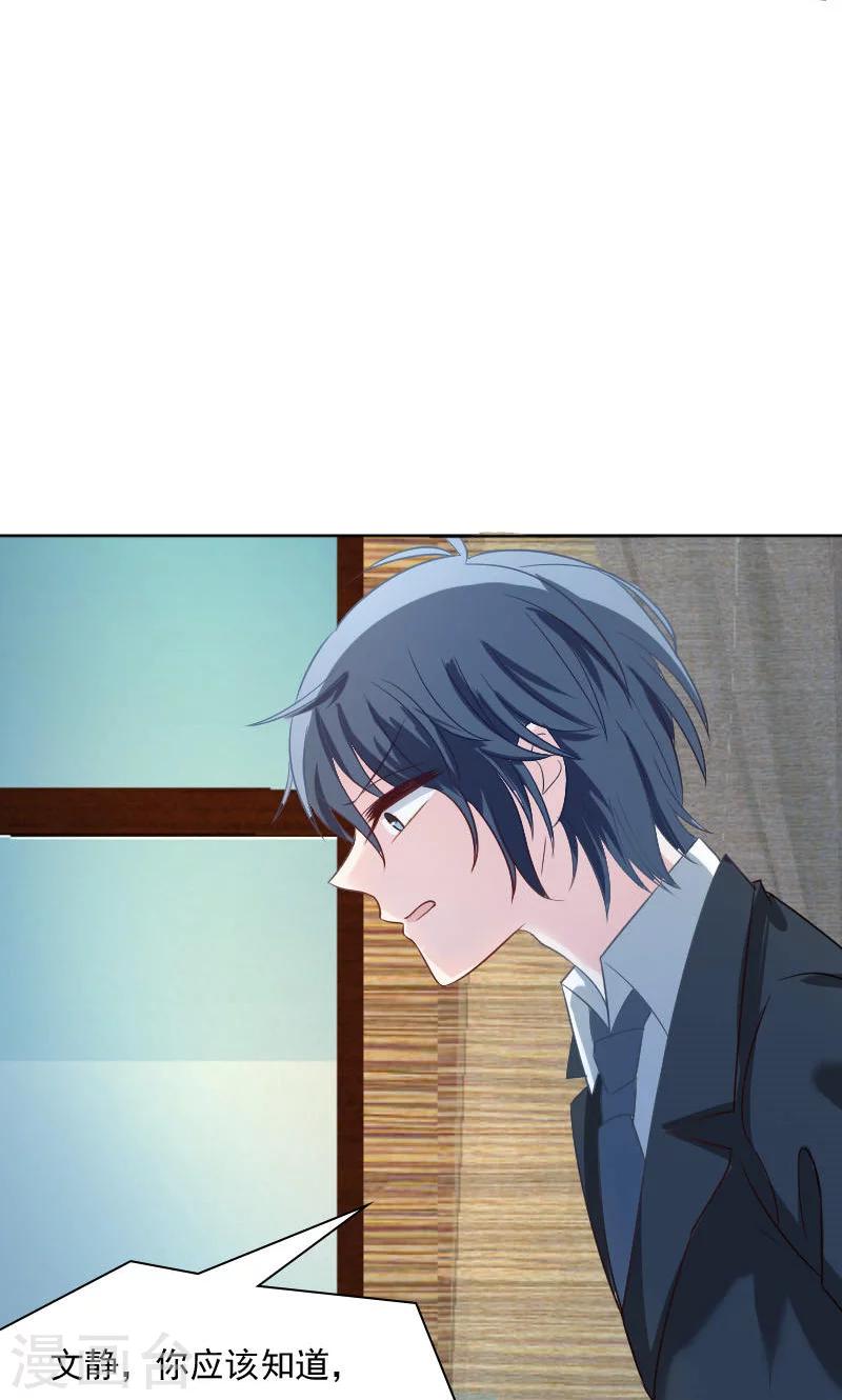 第32话30