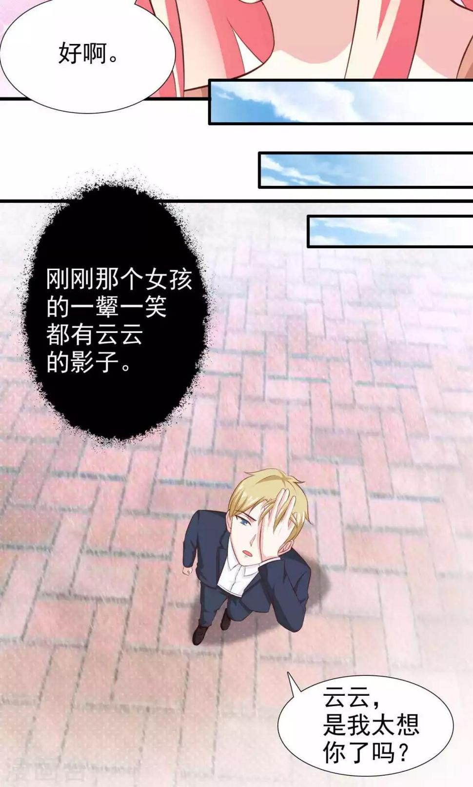 第47话8