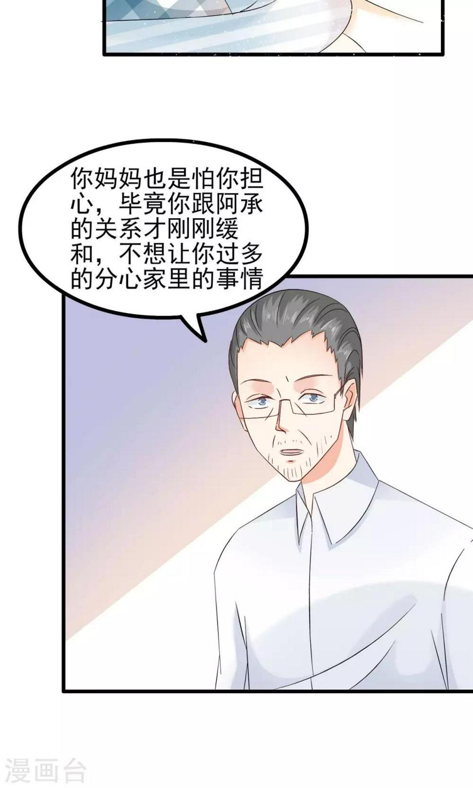 第66话22