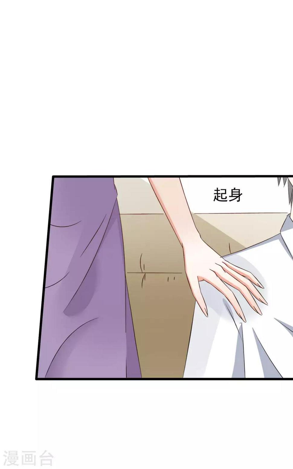 第62话24