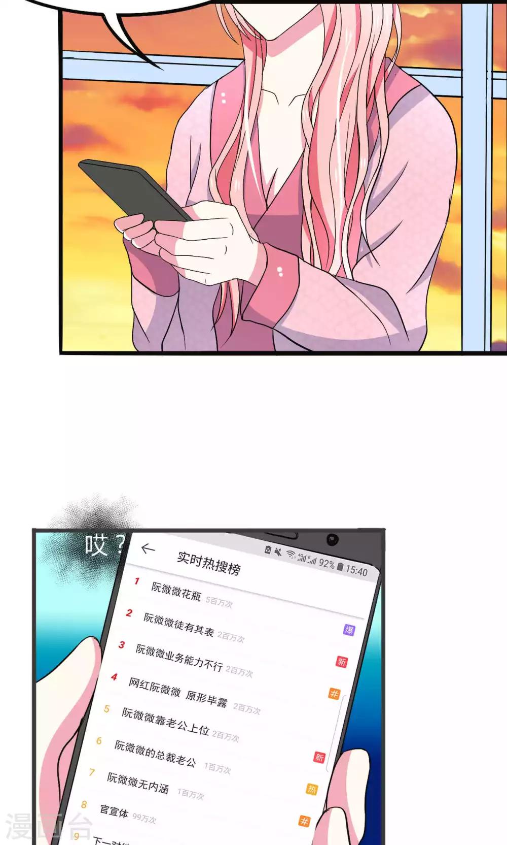 第56话15