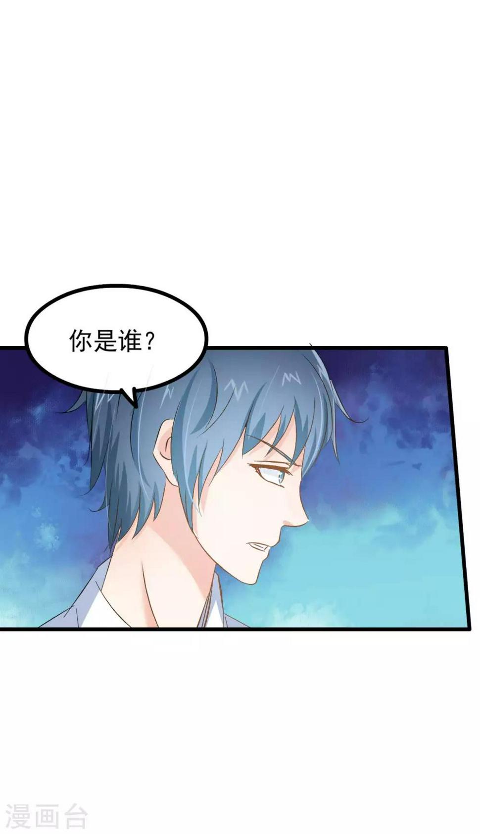 第69话24