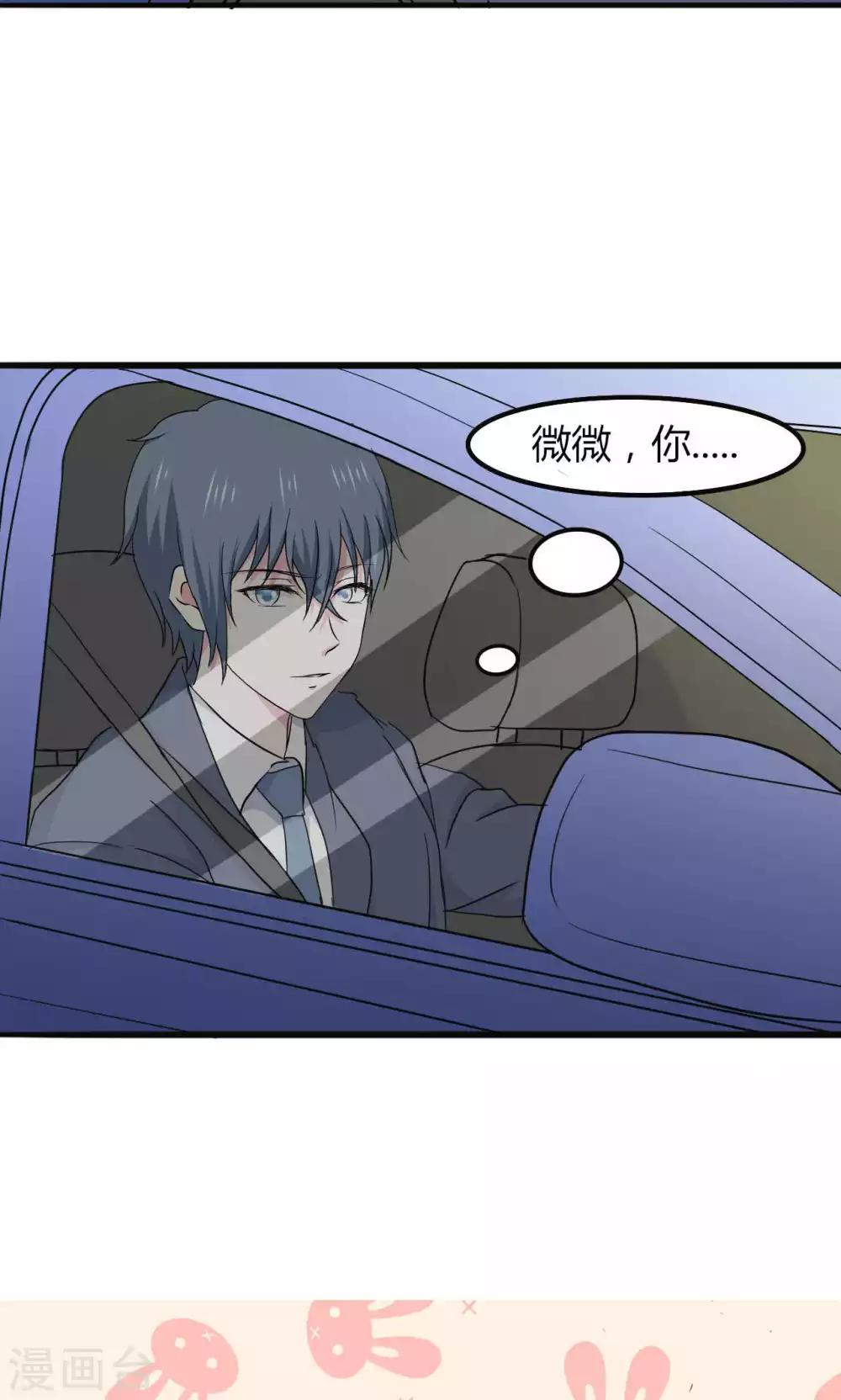 第57话17