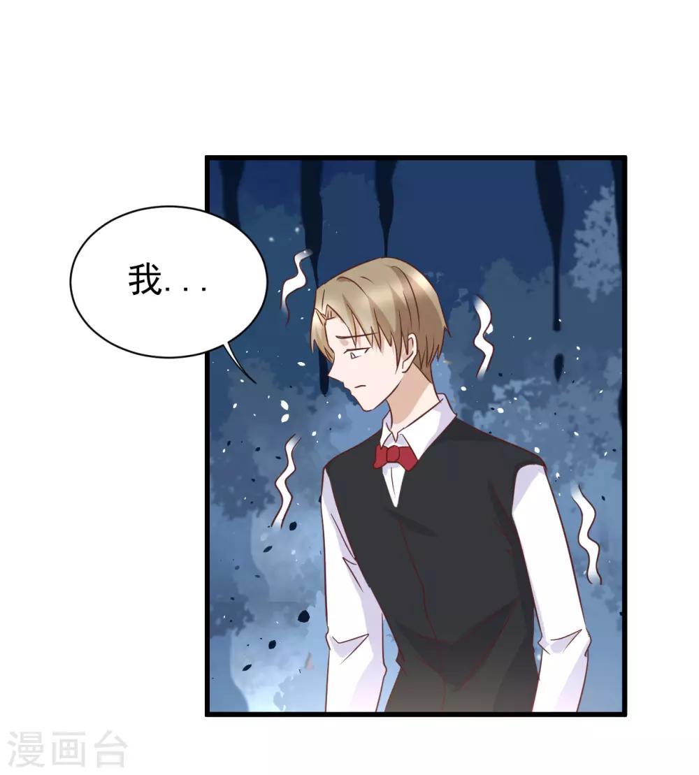 第87话26