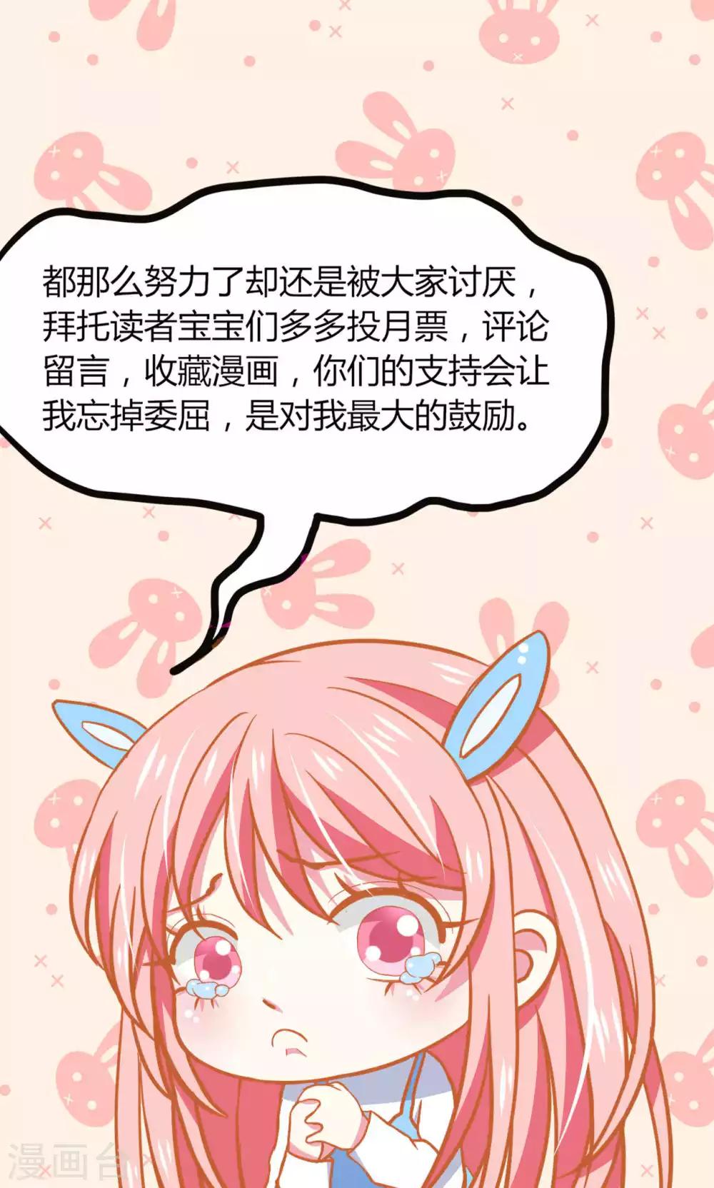 第57话18