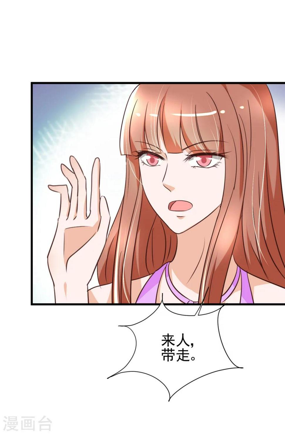 第85话29