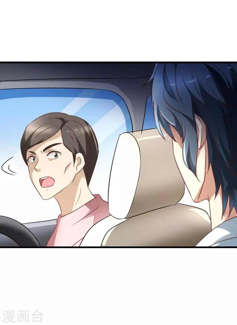 第93话25
