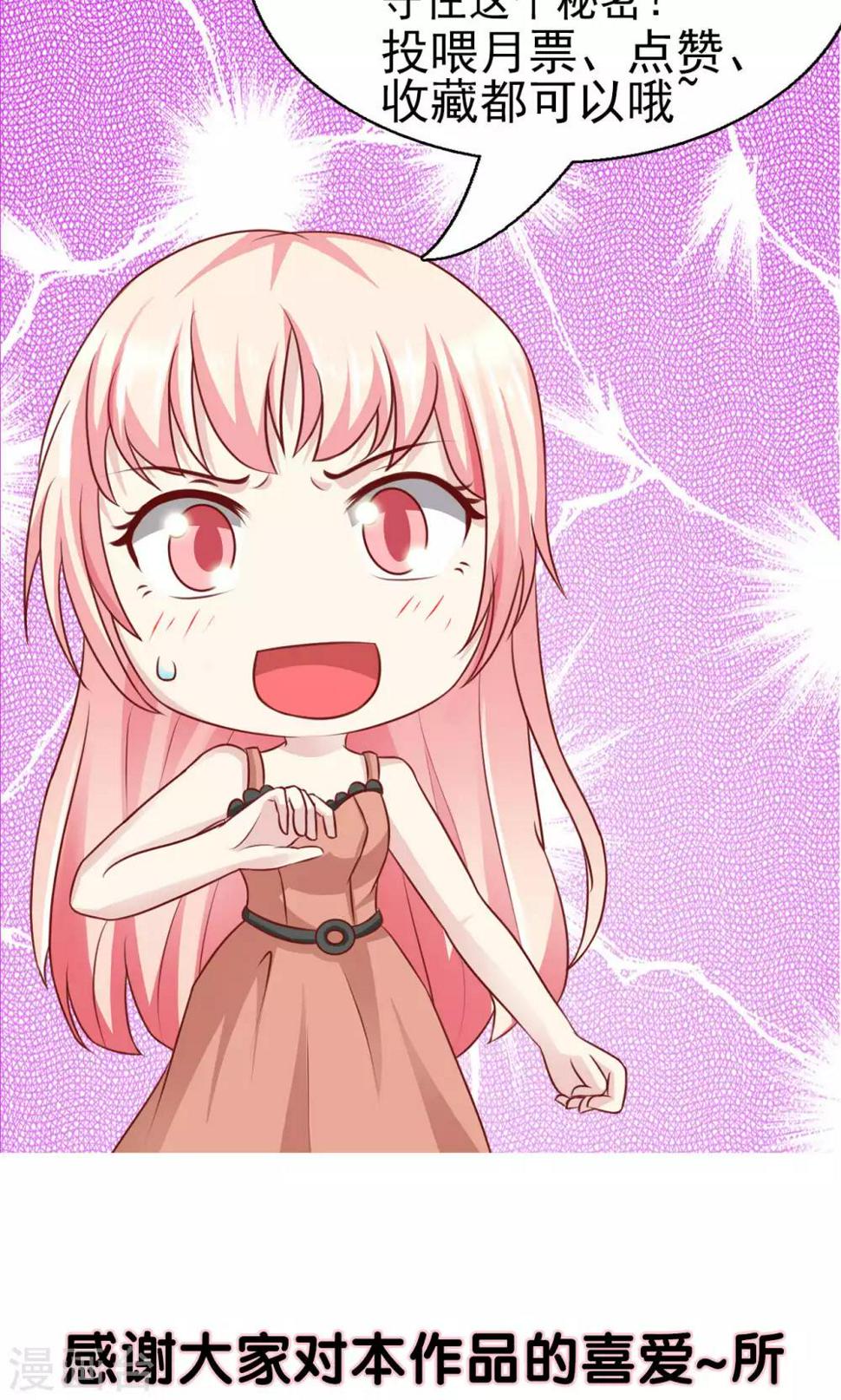 第49话21