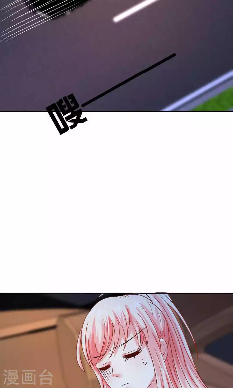 第38话22