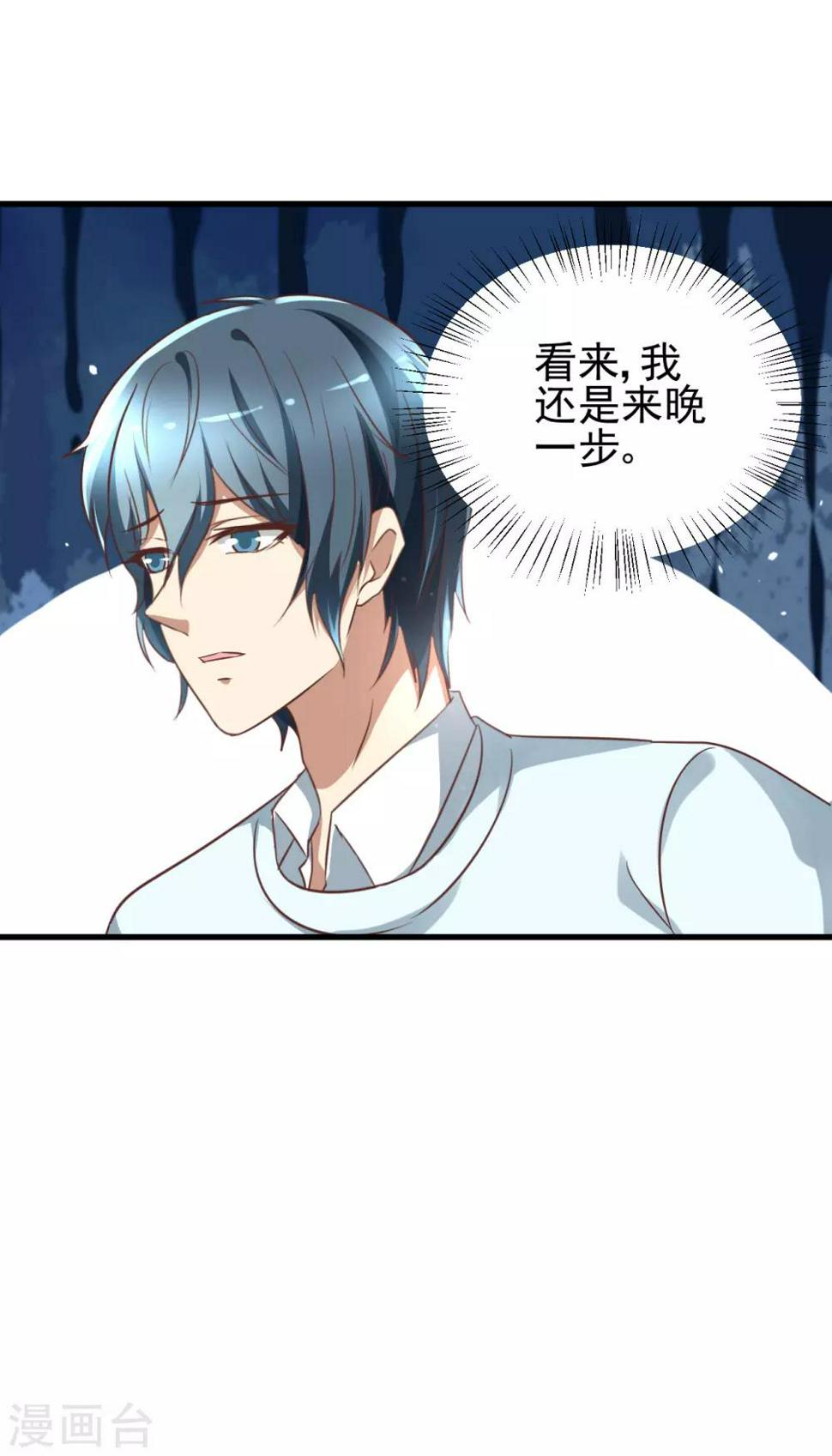 第94话8