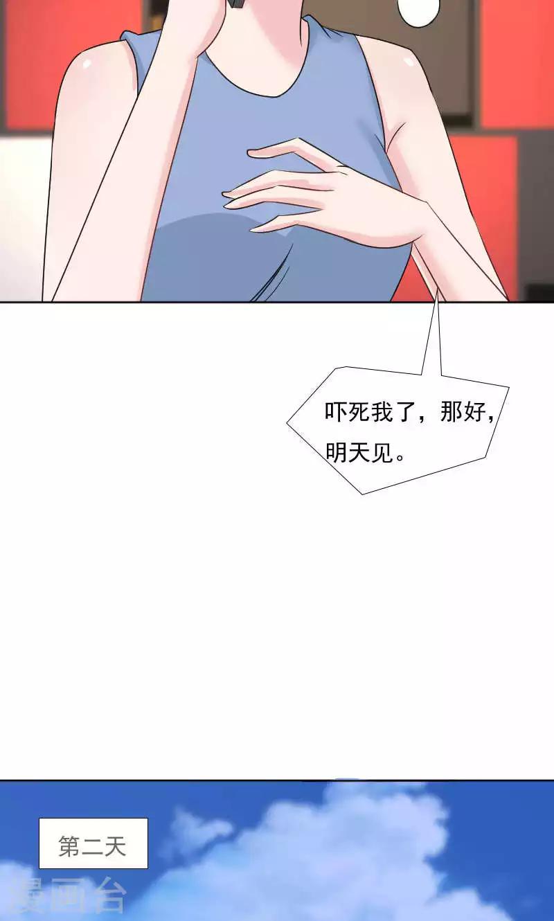 第36话19