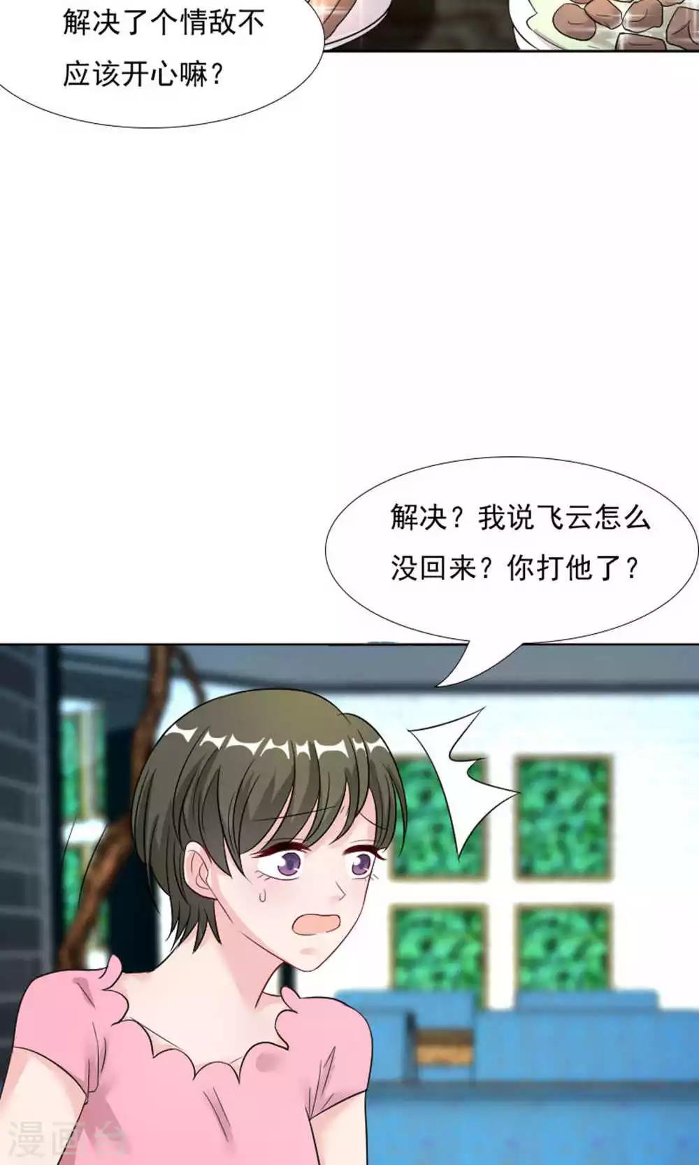 第44话8