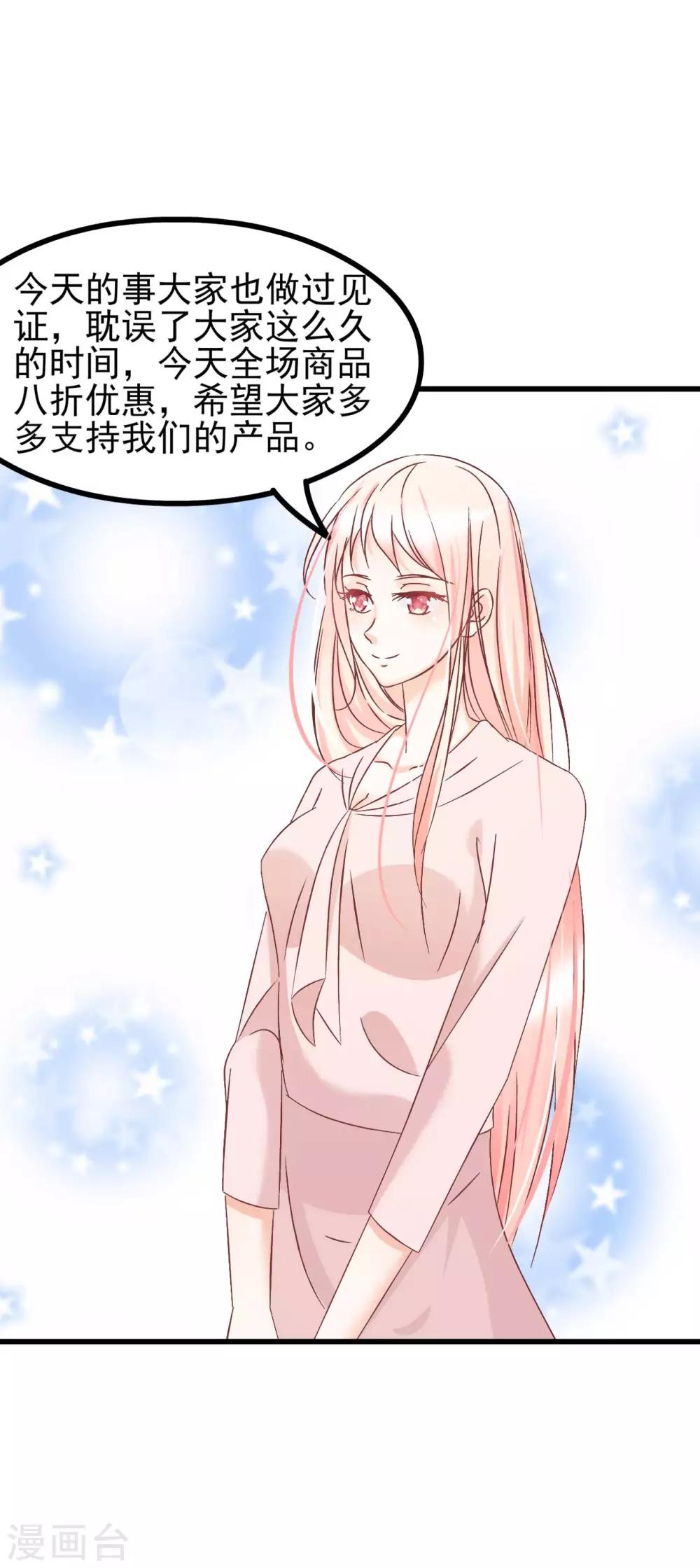 第69话10