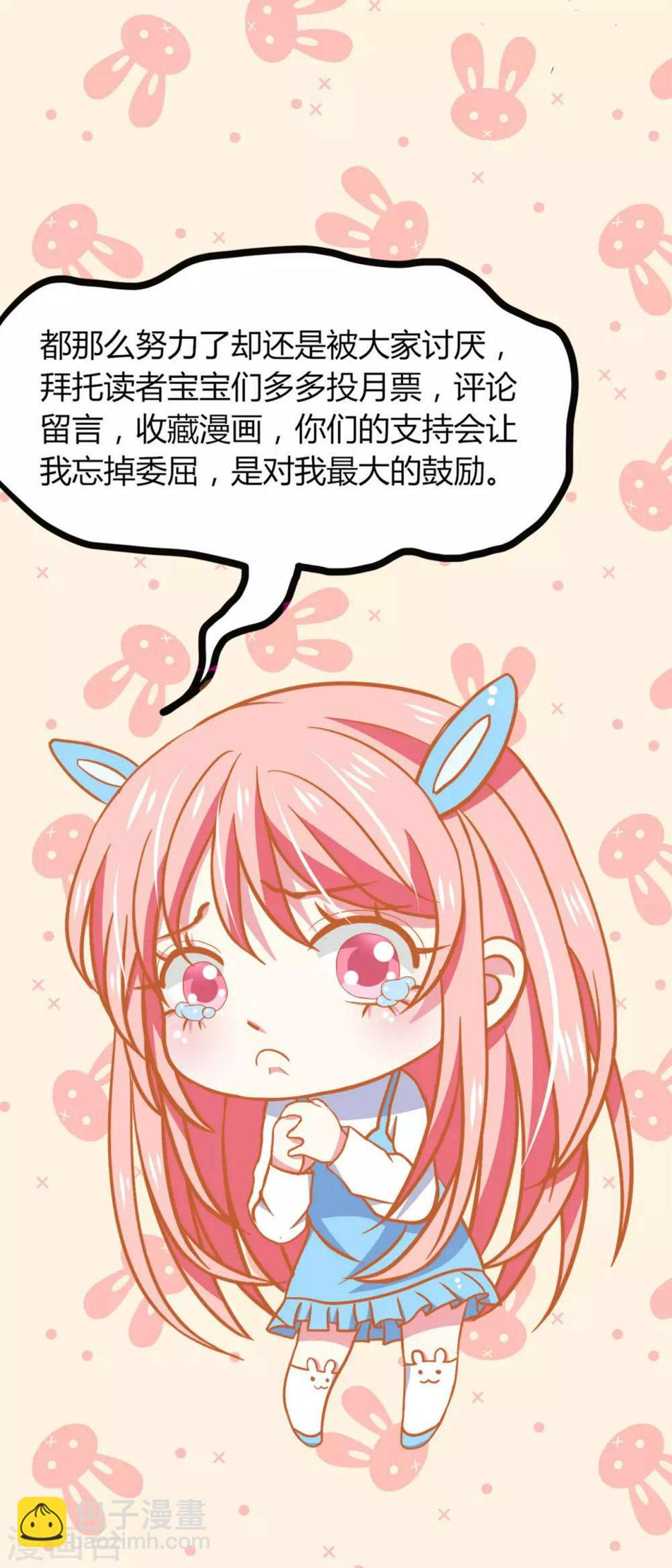 第92话34