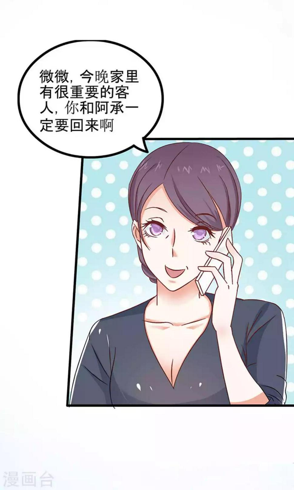 第59话9