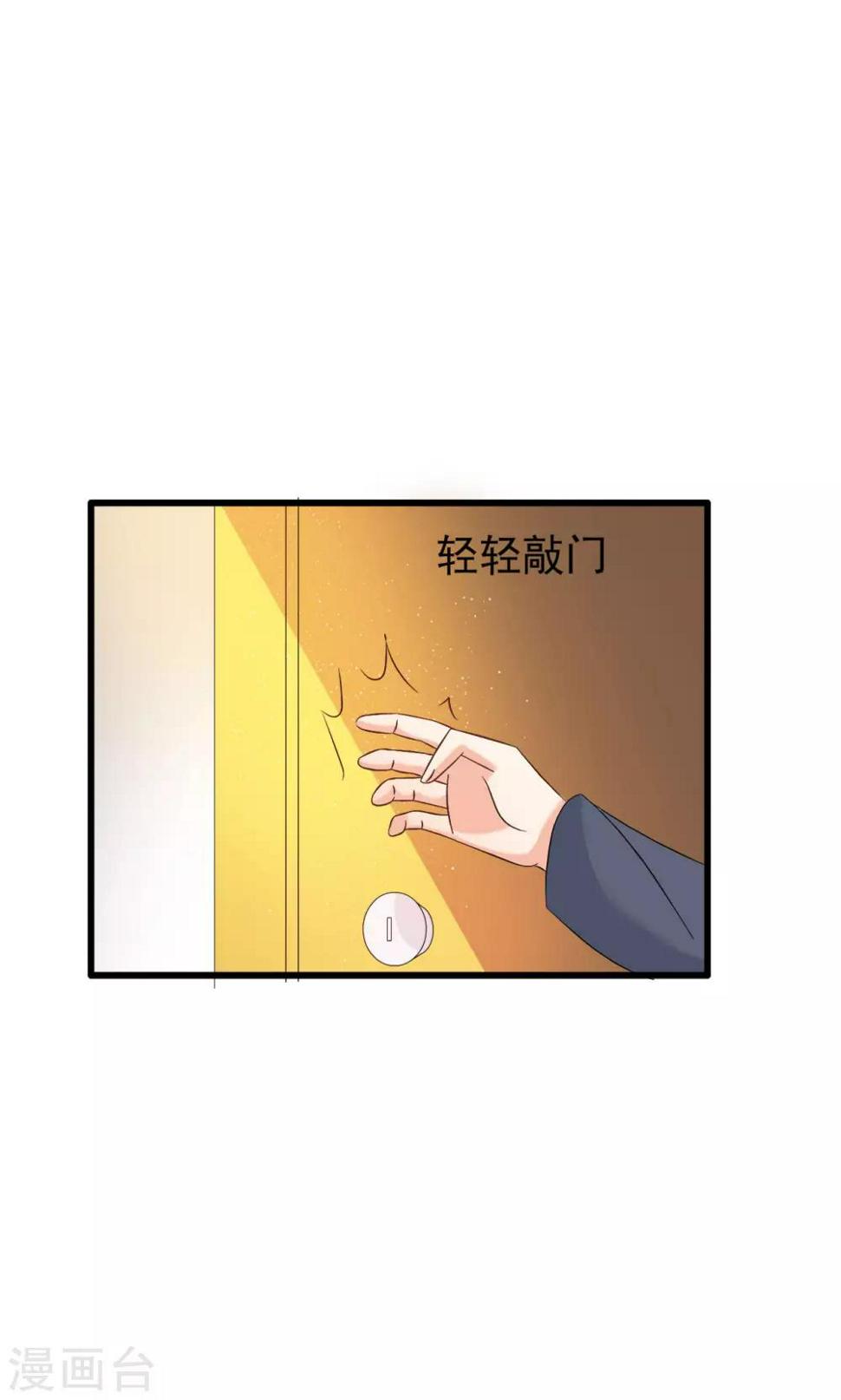 第66话24