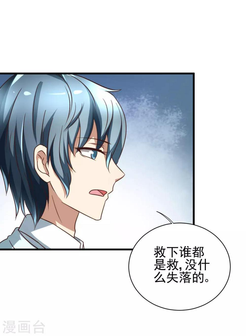第99话28