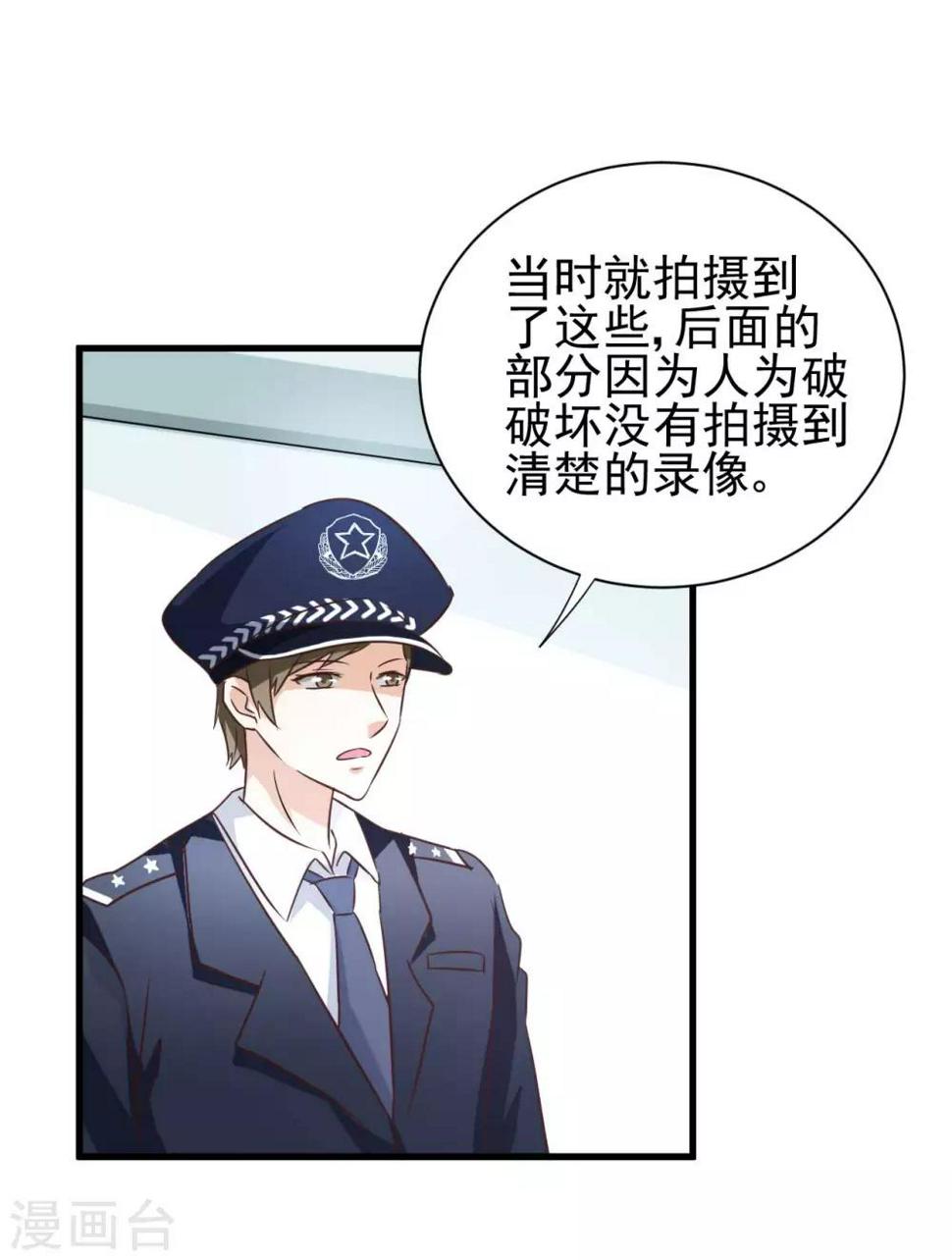 第82话2