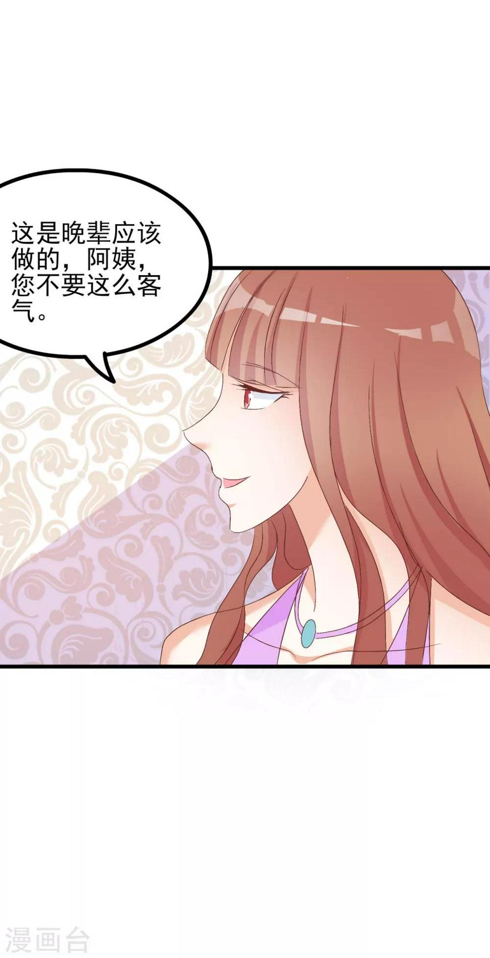 第78话30