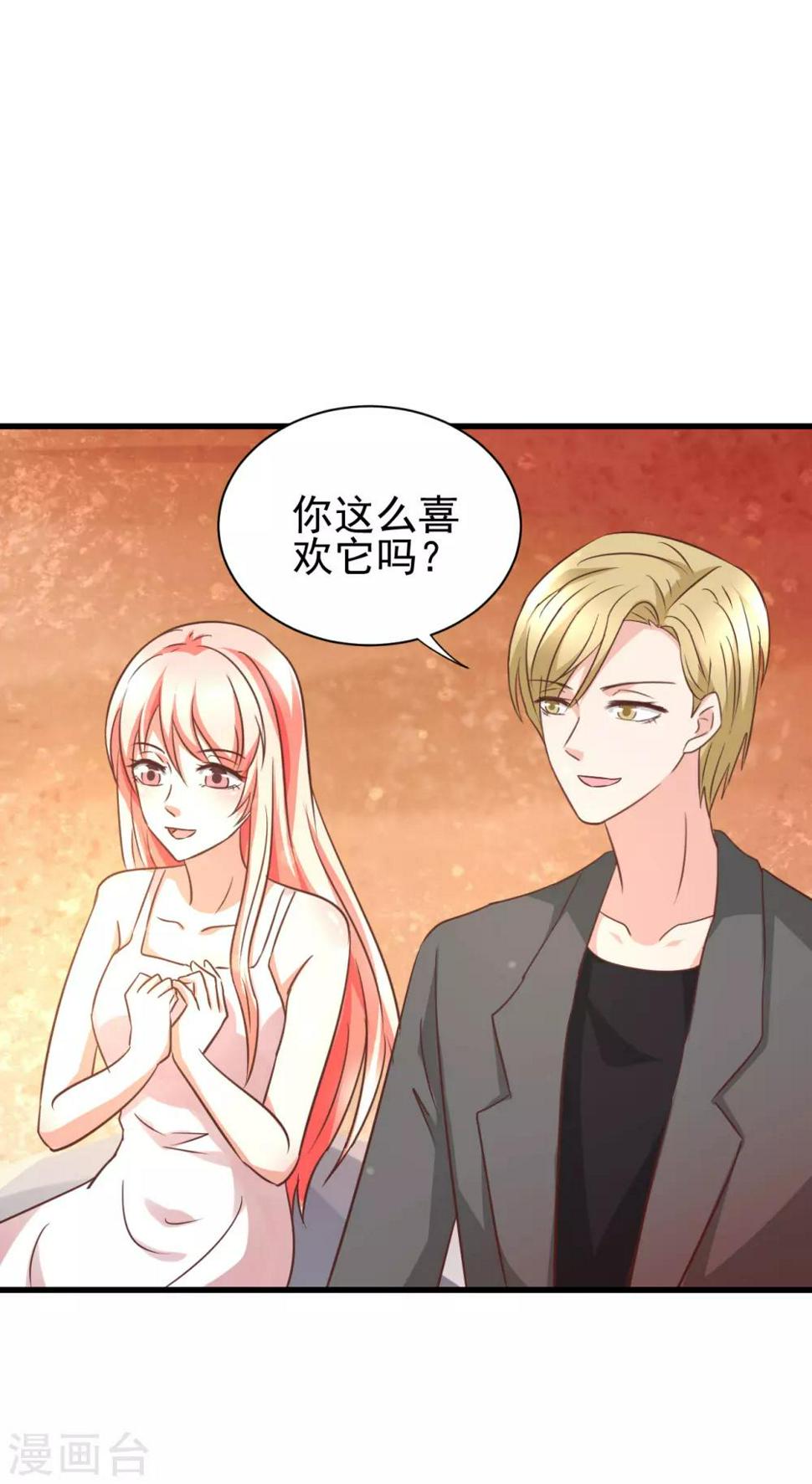 第94话17