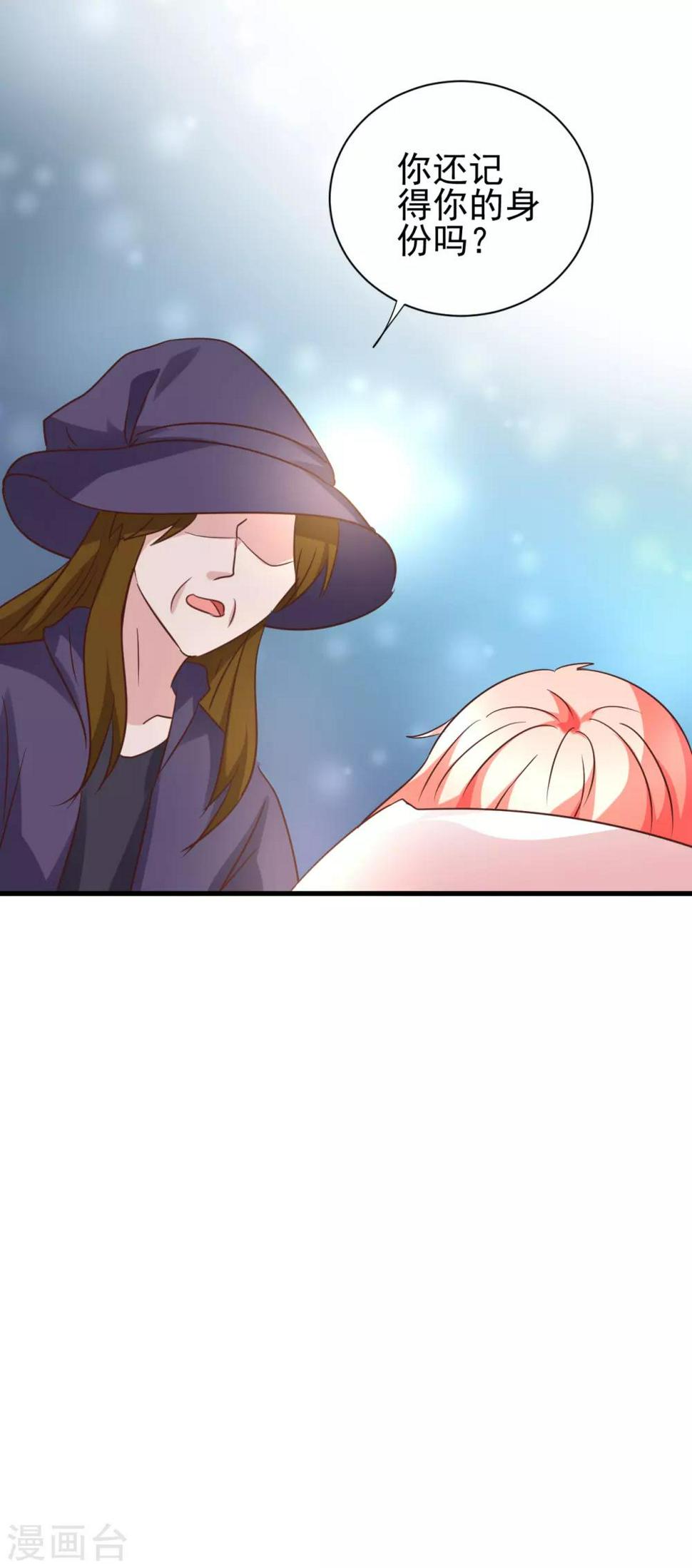 第90话25