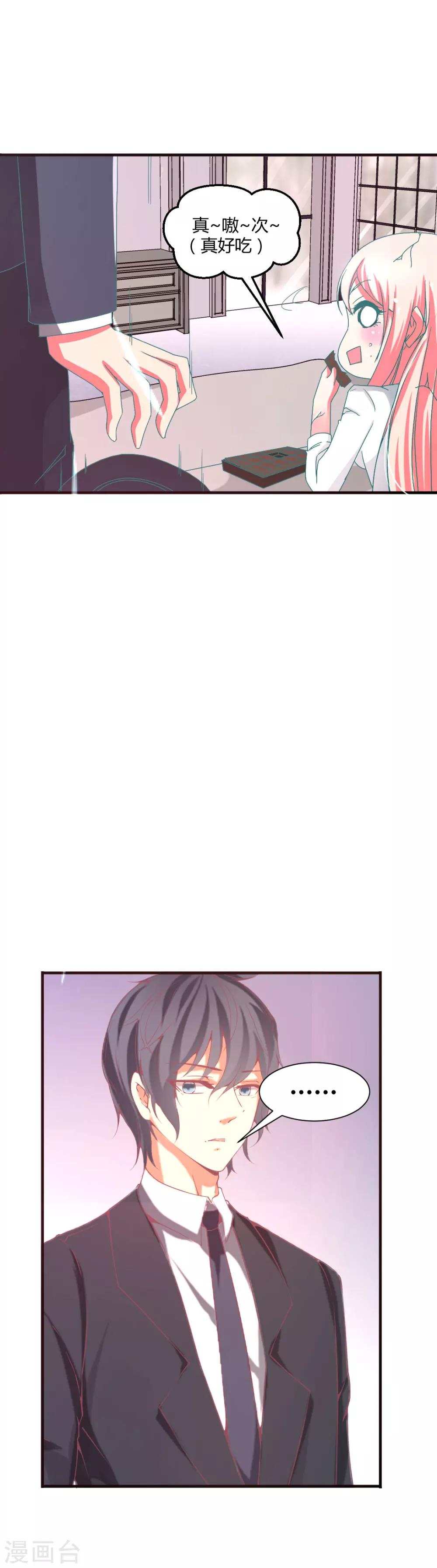 第4话7