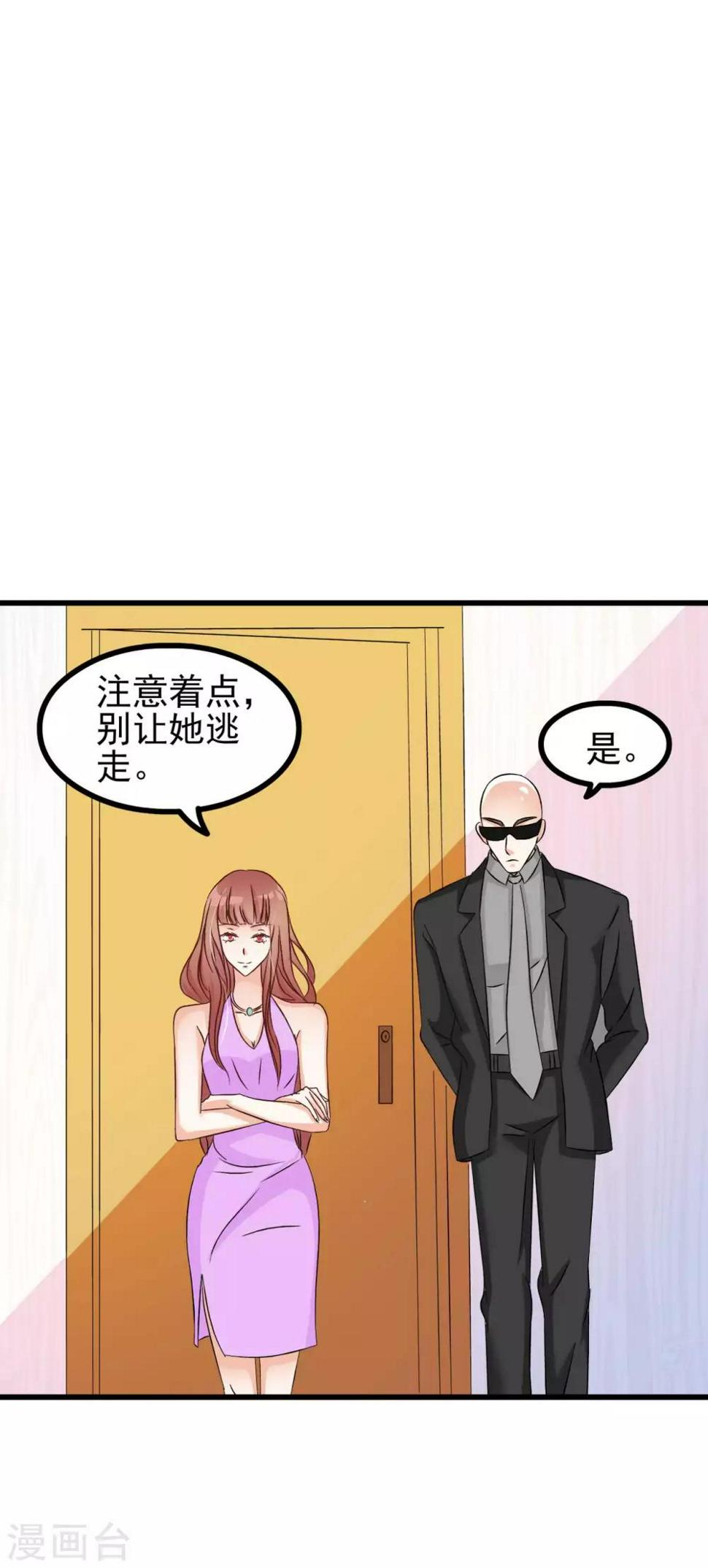 第79话11