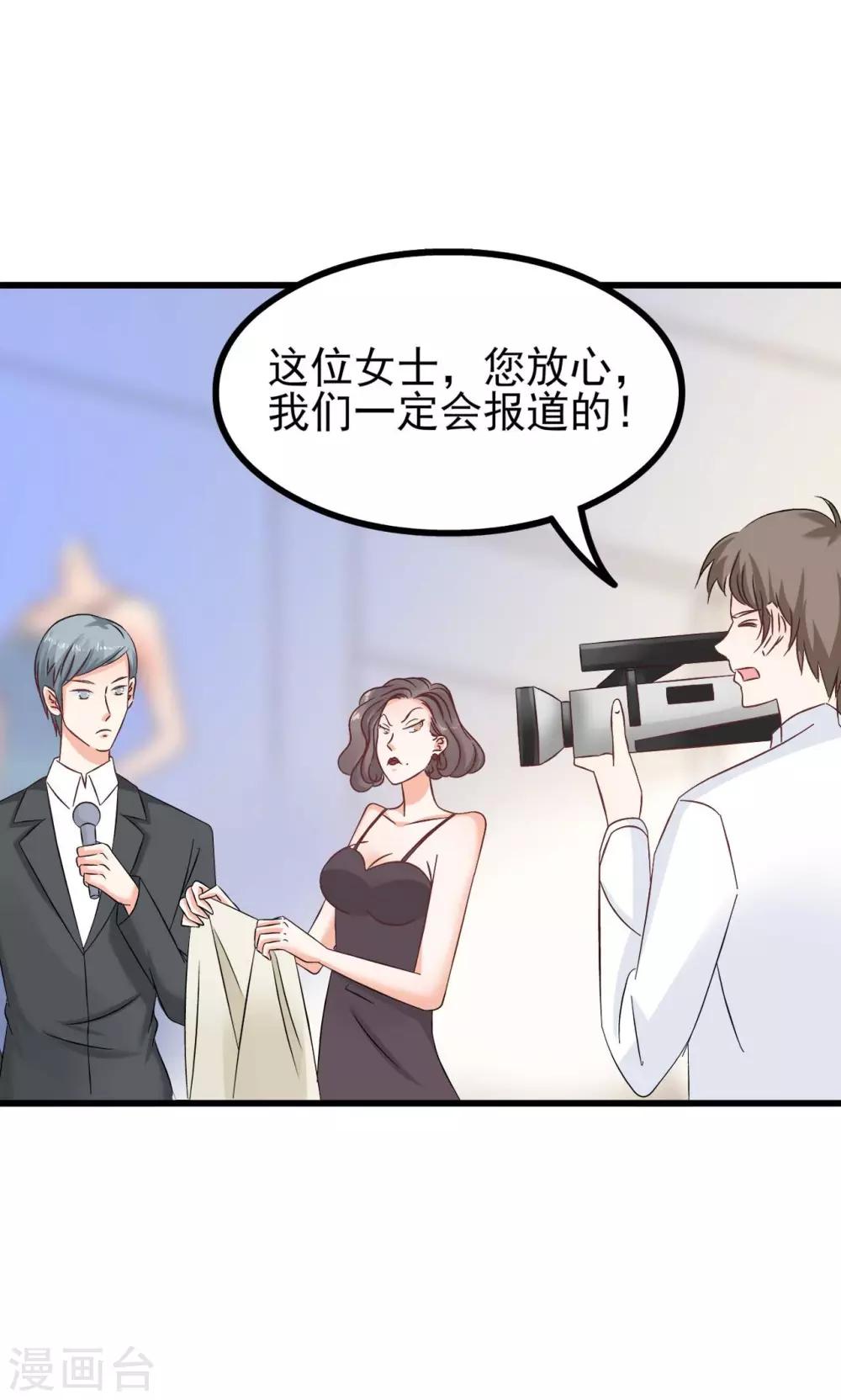 第68话2