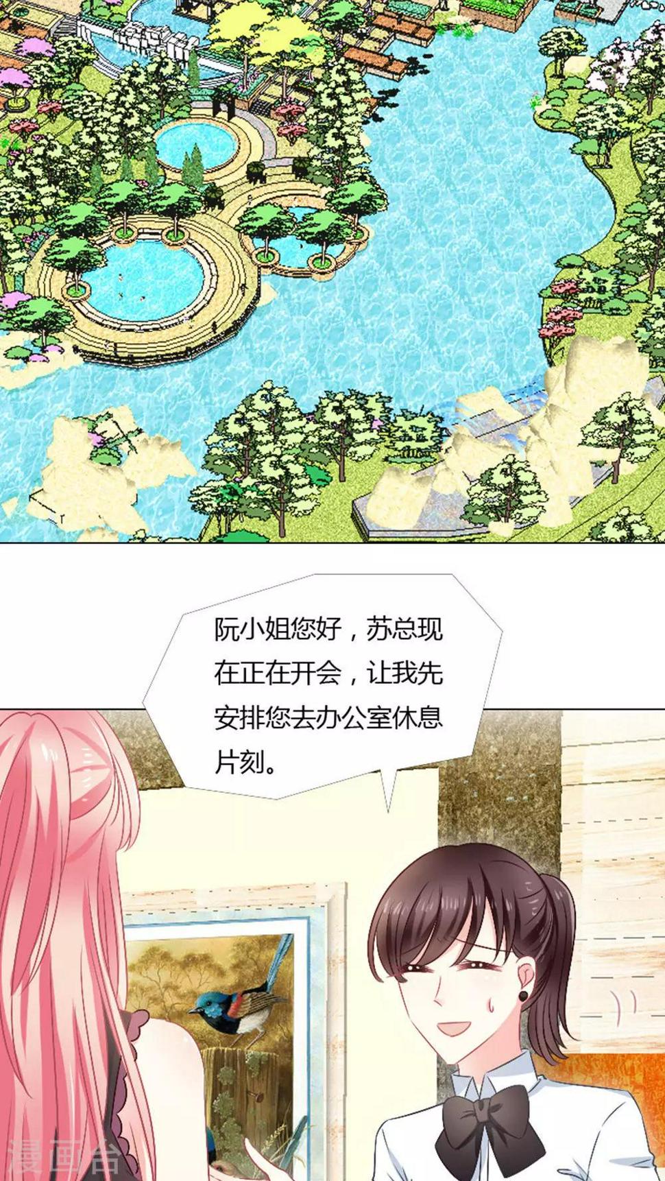 第24话1