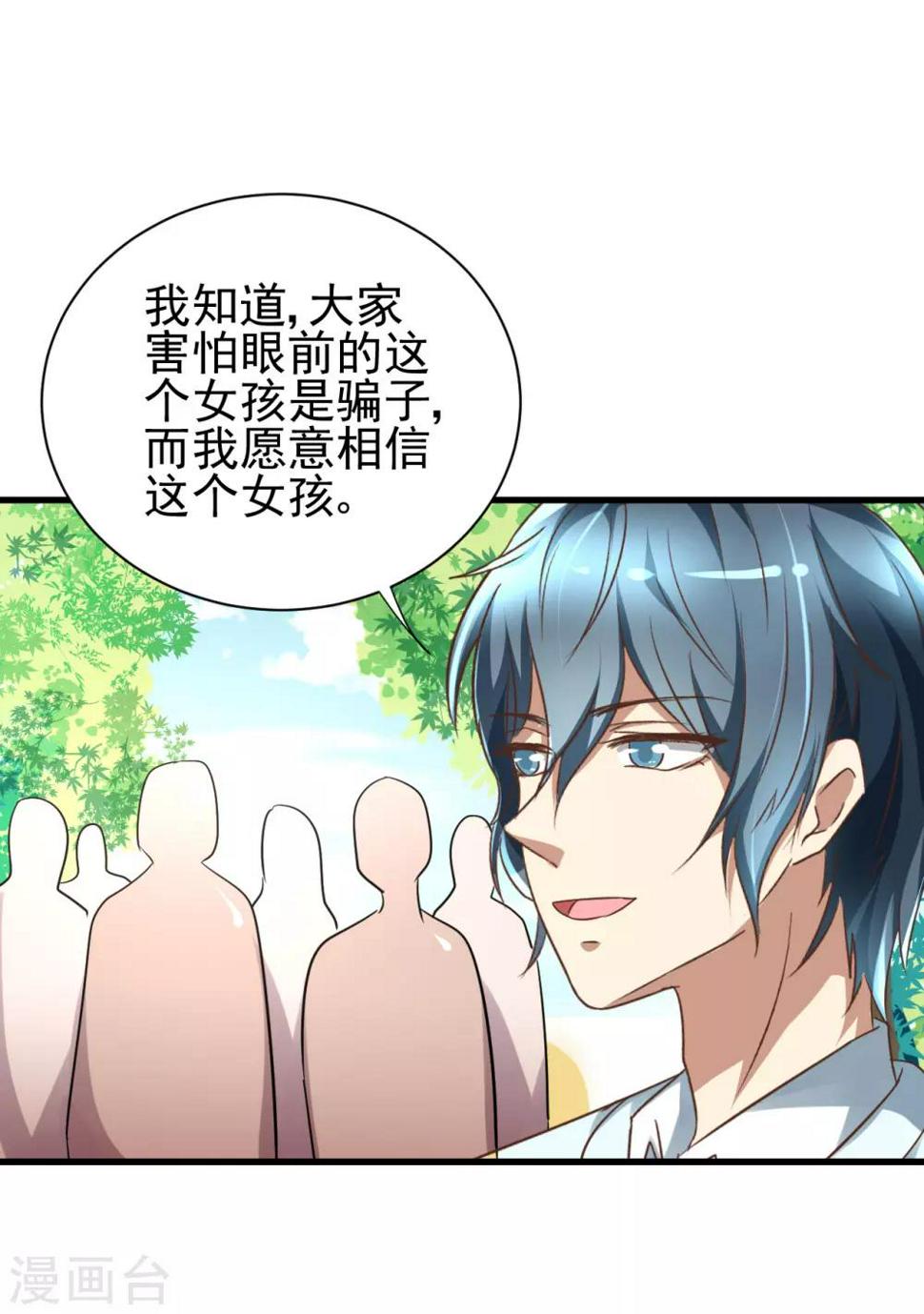 第92话10