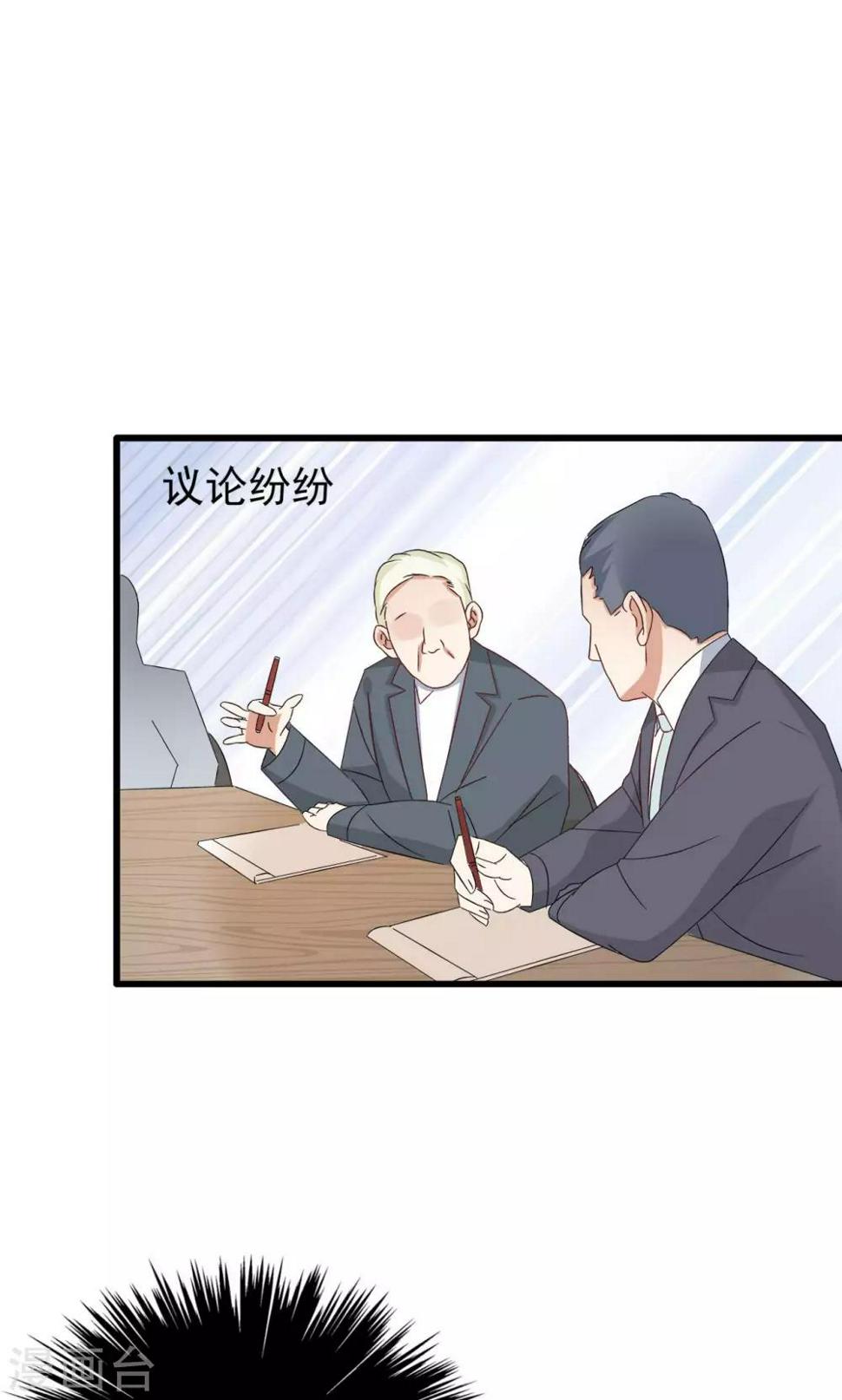 第64话22