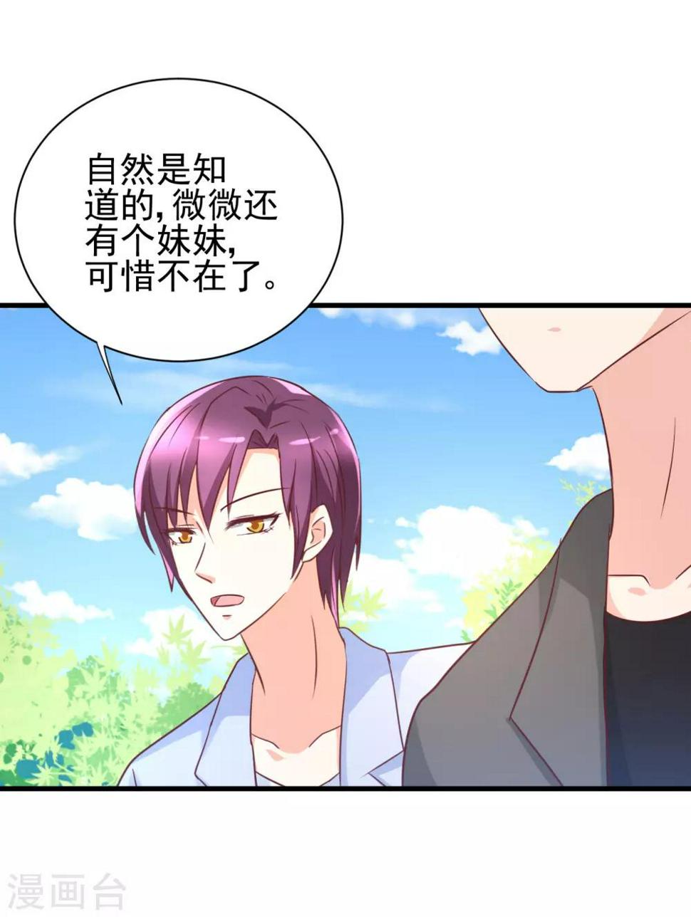 第93话16