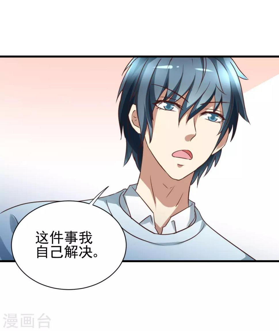 第98话14