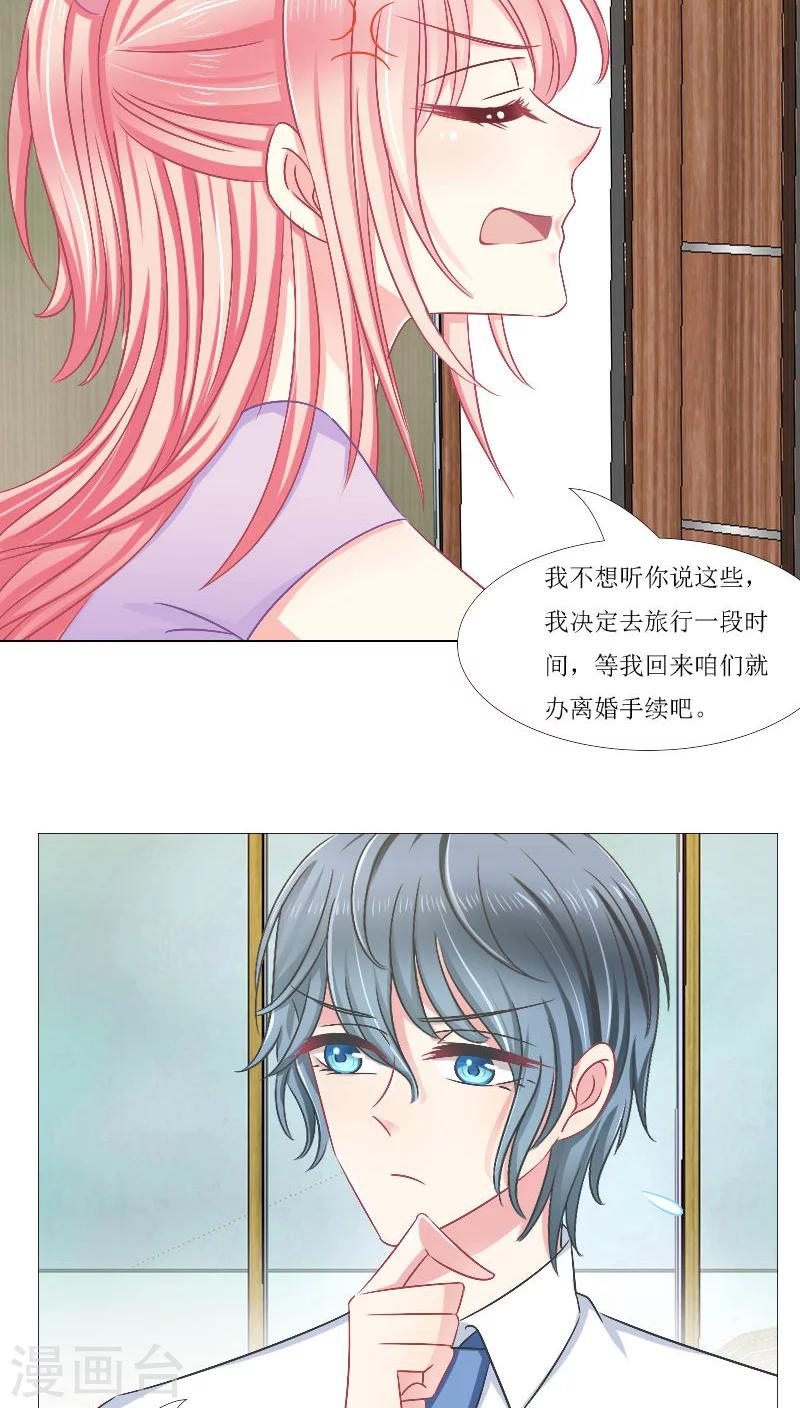 第16话14