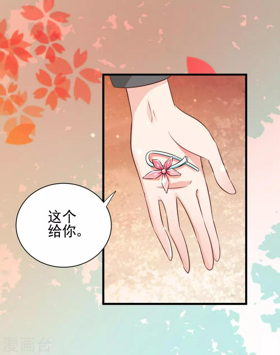第94话15