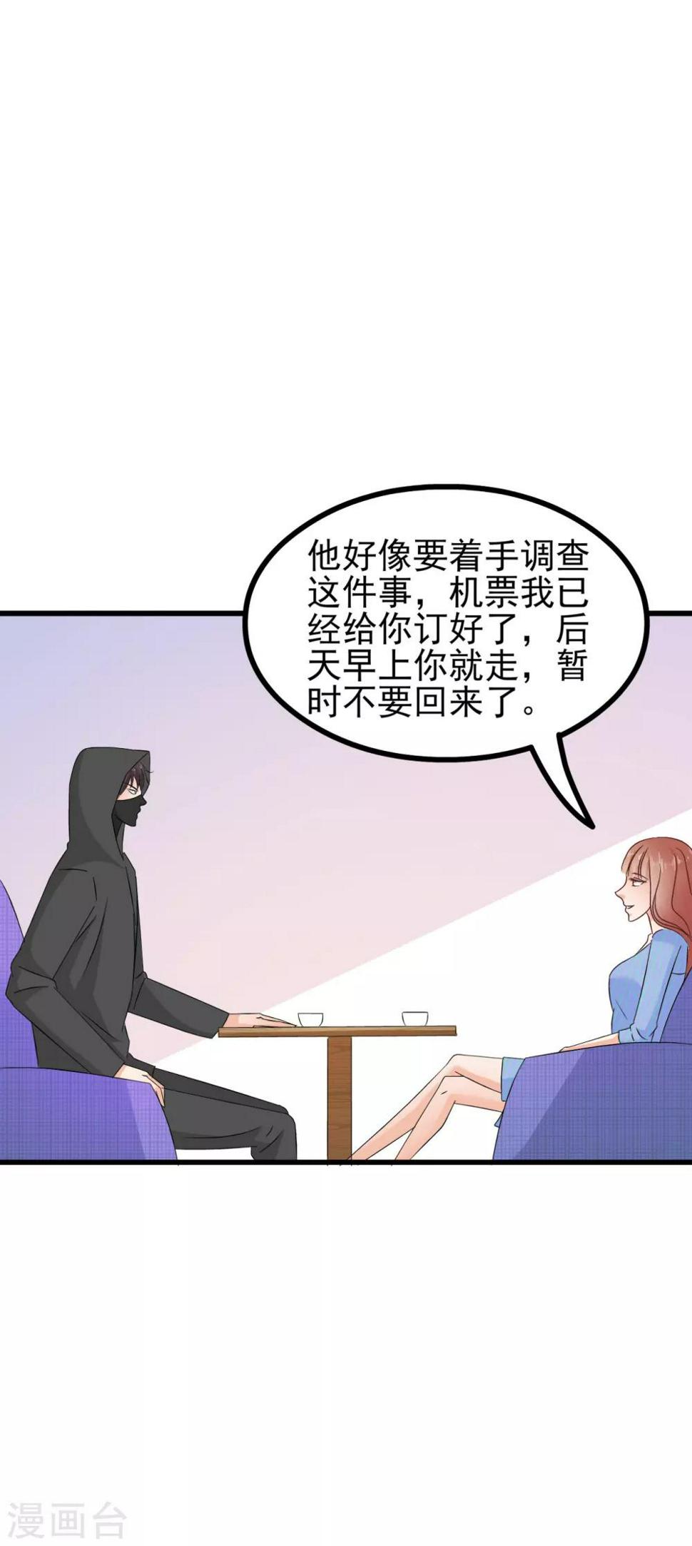 第75话3