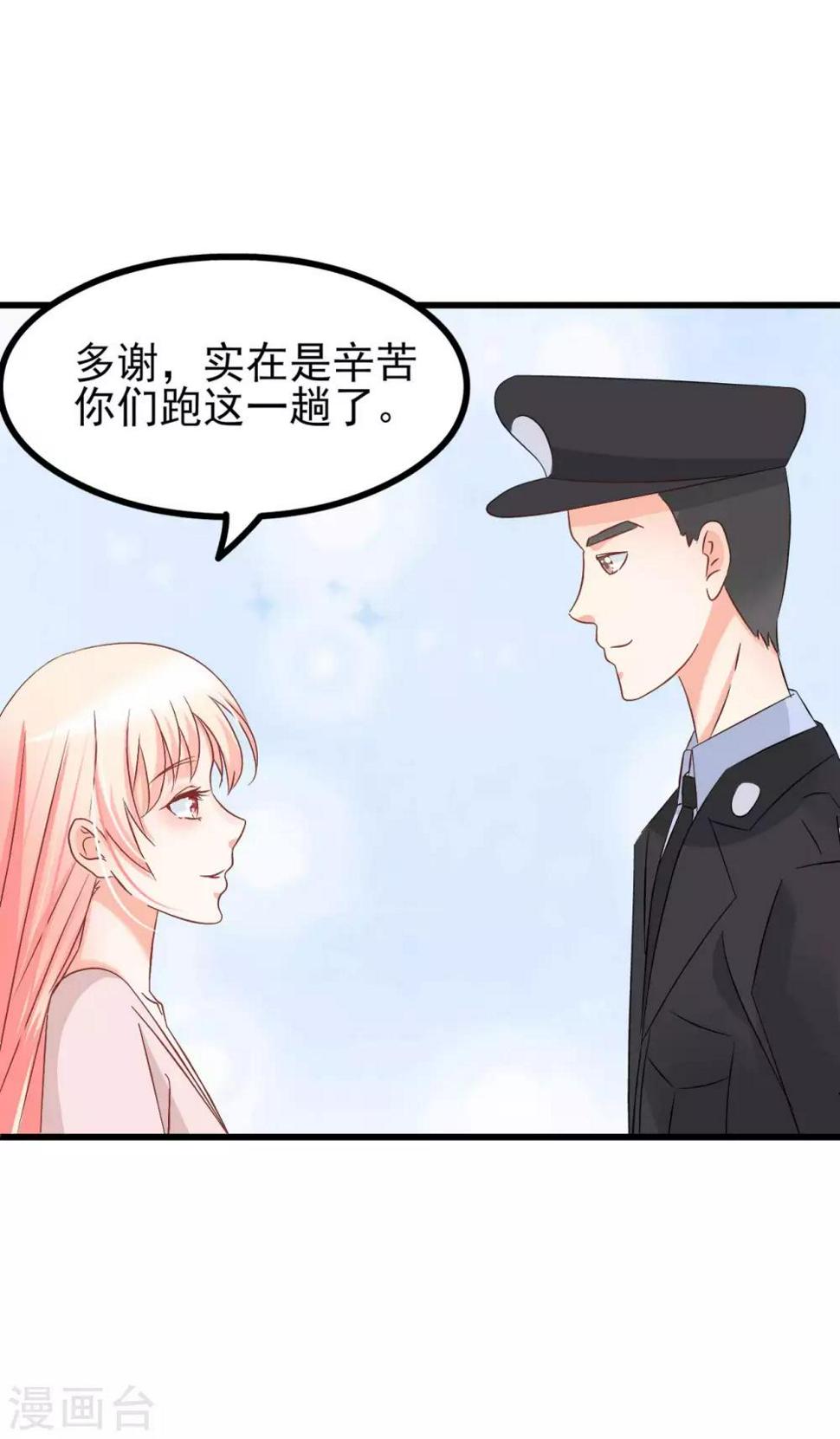 第69话5