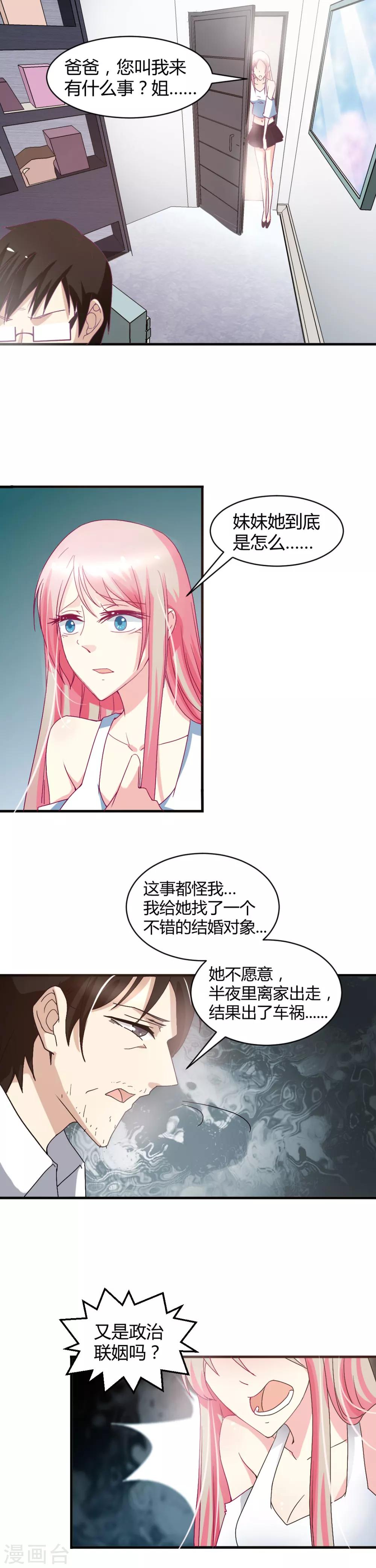 第4话0