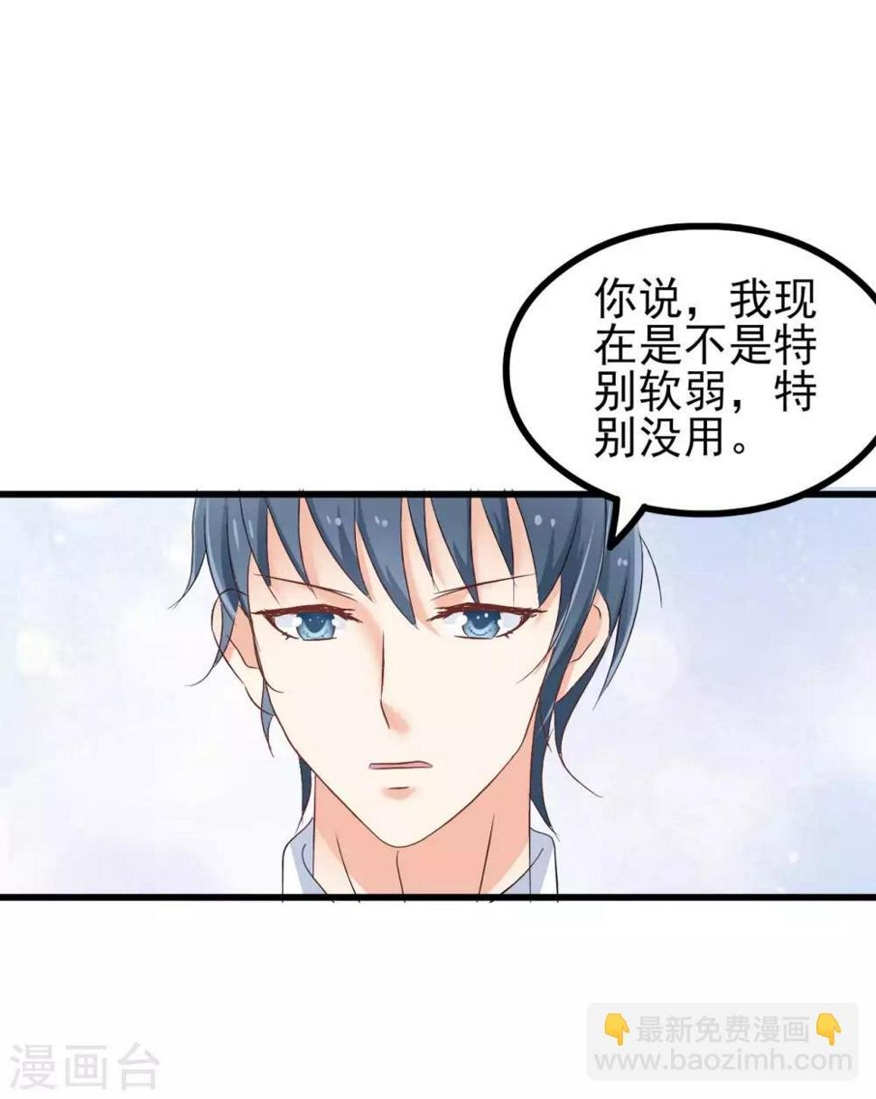第80话28