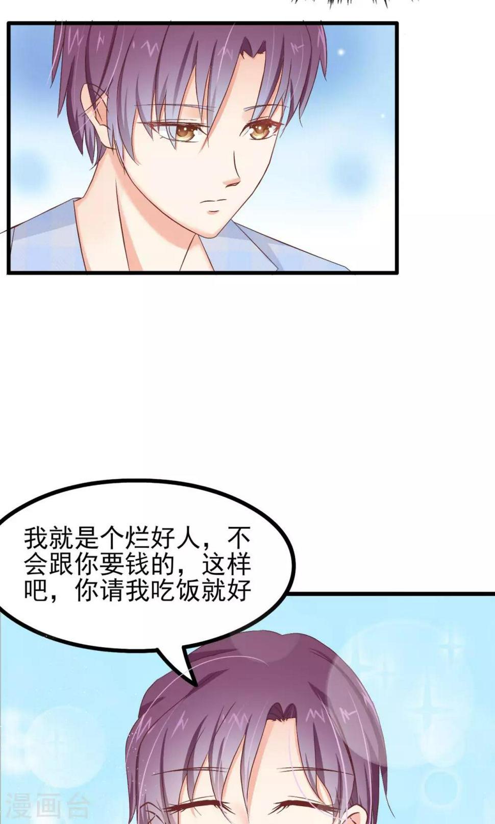 第66话2