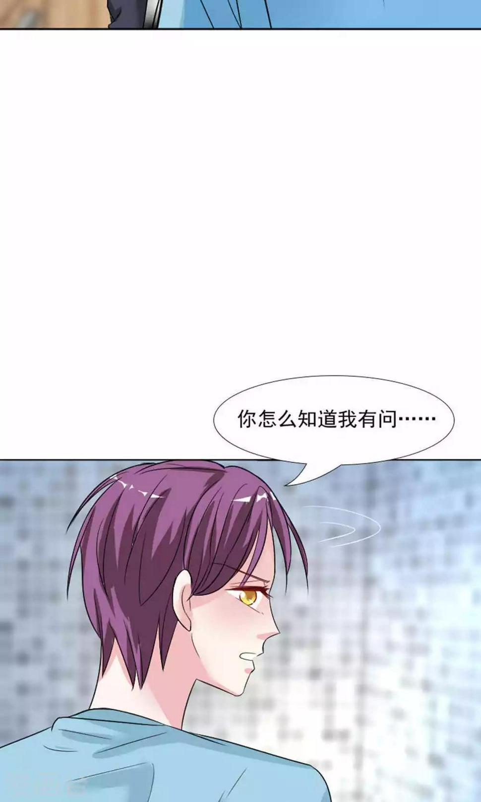 第43话10