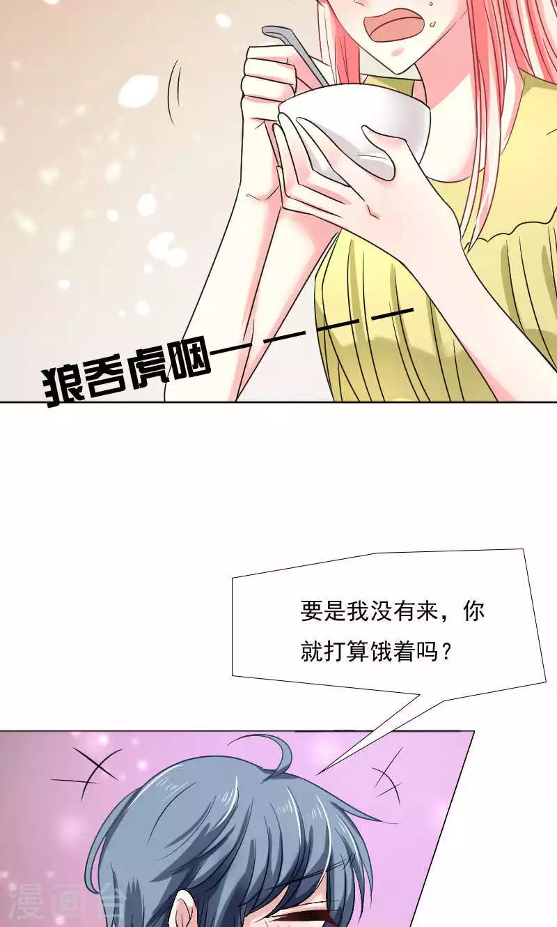 第35话36