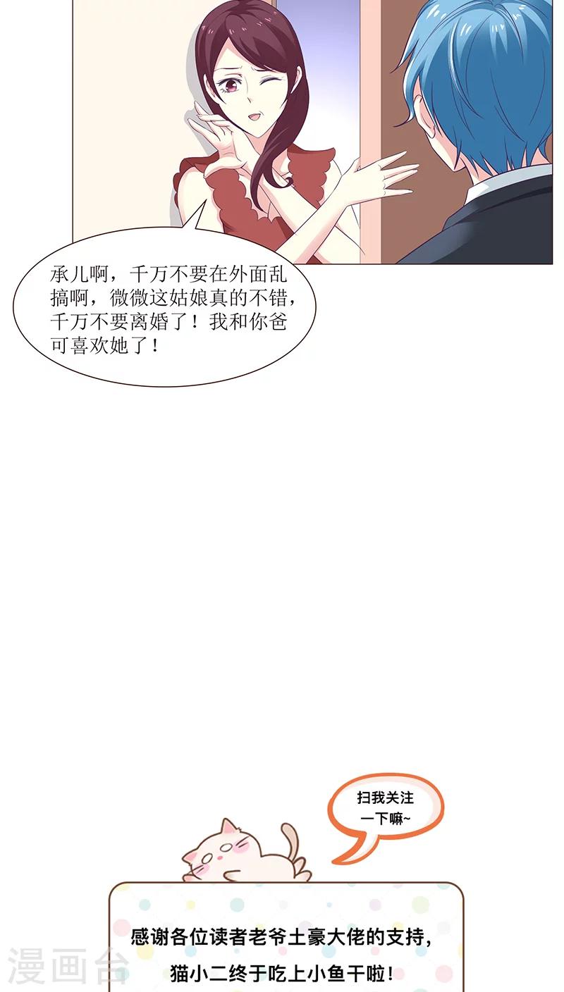 第8话14
