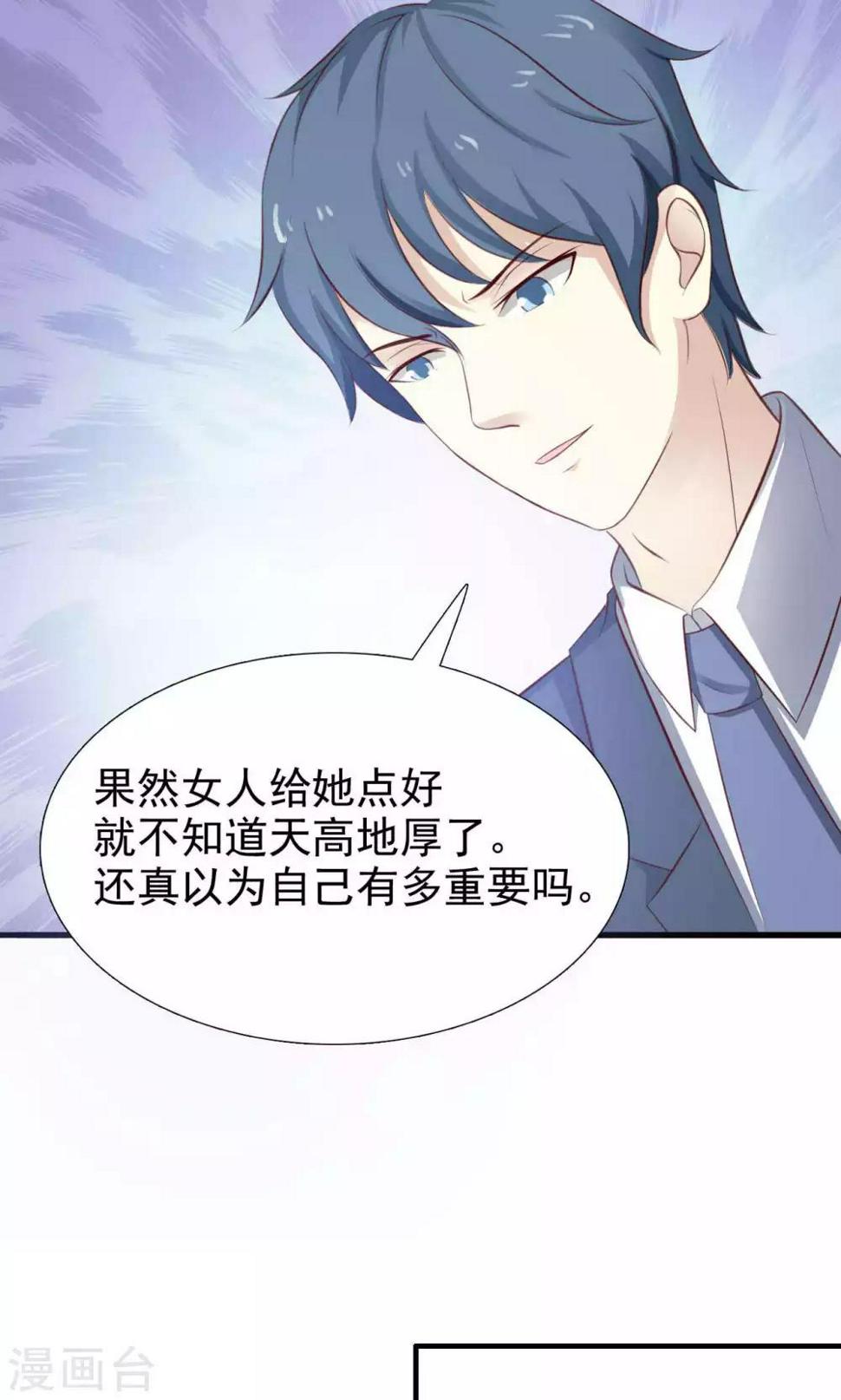第47话14